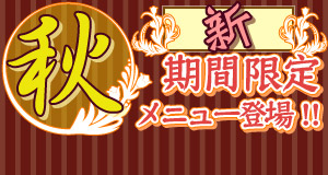 G߂̃j[